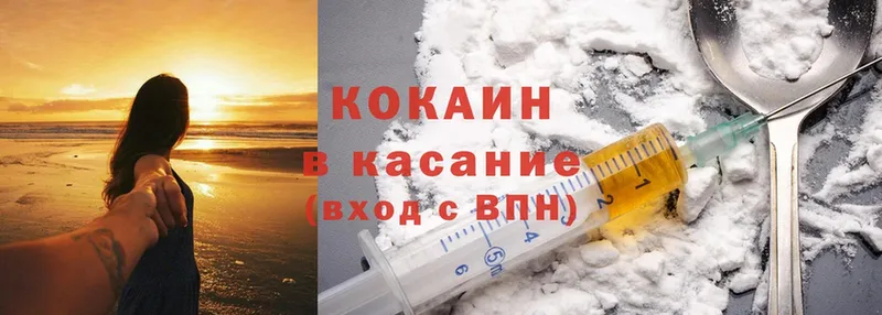 Cocaine 98% Лесозаводск