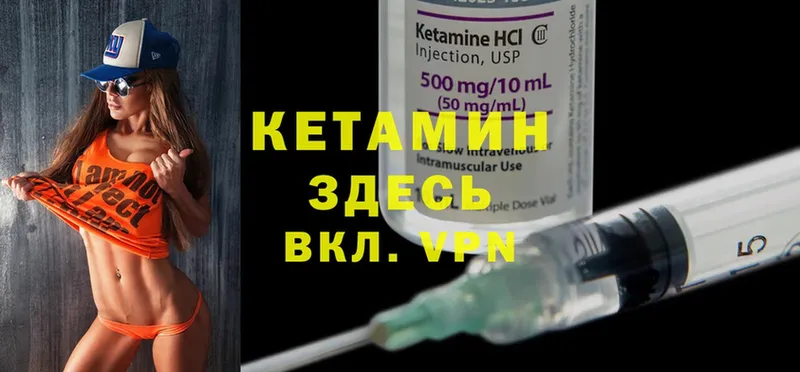 сколько стоит  mega зеркало  КЕТАМИН ketamine  Лесозаводск 