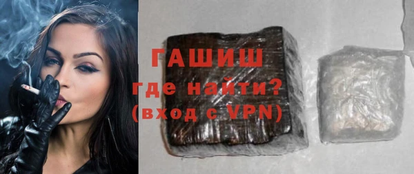 COCAINE Горнозаводск